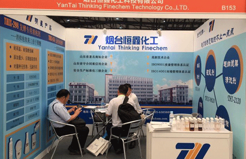 煙臺(tái)恒鑫化工參加上海國(guó)際生物發(fā)酵展
