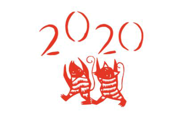 恒鑫化工給您拜年啦！